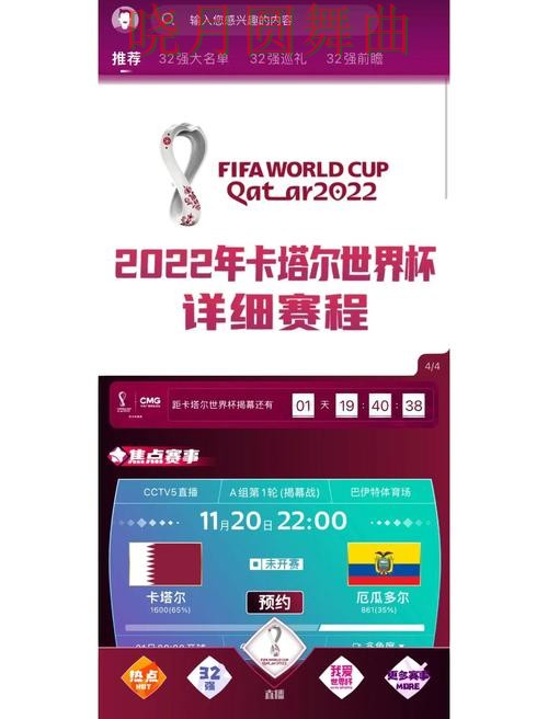 世界杯买球下载控球率数据到底有没有用经验分享 世界杯买球下载控球率数据到底有没有用经验分享