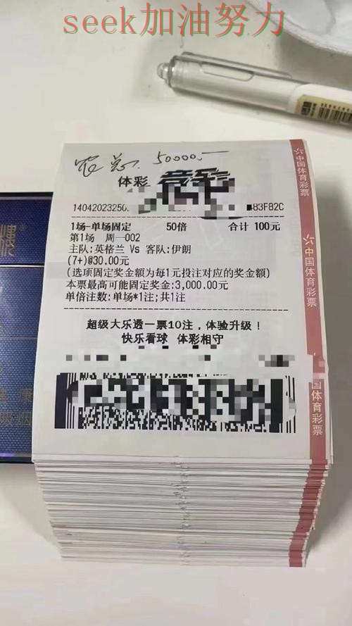 世界杯赛事中心背景下的世界杯投注平台推荐汇总与真实体验直播解析